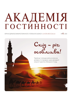 Схід — річ особлива!